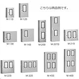 日東工業 M-28B 引込計器盤キャビネット 接地端子公共建築工事 標準仕様 クリーム