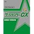 ゲームセンターCX ベストセレクション Blu-ray 緑盤