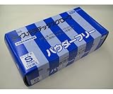 [エブノ] ディスポラテックスグローブ パウダーフリー S 100枚×20箱 455S
