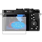 3枚 VacFun ブルーライトカット フィルム ， SONY ソニー Cyber-shot DSC-RX1R 2013 向けの ブルーライトカットフィルム 保護フィルム 液晶保護フィルム（非 ガラスフィルム 強化ガラス ガラス ）