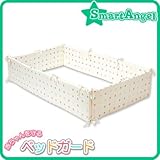 西松屋　ベッドガード パステルドット（標準ベッド用）