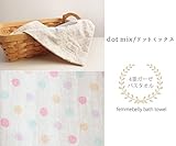 【やわらか4重ガーゼの　かさばらないバスタオル】たっぷり吸水・すぐ乾く☆毎日のお洗濯の負担を軽減♪普段使いから持ち運びも　収納も場所をとらず省スペース♪　【日本製】　ファムベリー (ドットミックス)