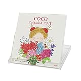 ココちゃん グリーティングライフ 2018年 カレンダー FD C-979-RY
