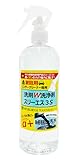 リンサークリーナー 洗浄液 (500ml / 本体) 掃除用洗剤 お部屋 キッチン ファブリック イオン マルチクリーナー 油汚れ シミ抜き 汚れ落とし 掃除 洗剤 万能洗剤 万能クリーナー (東京・池袋製) ホテル・旅館仕様 業務用