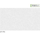 サンゲツ ガラスフィルム 窓 (まど) 目隠しシート 和 GF-746 (長さ1m x 注文数) 巾92cm ［飛散防止］