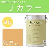 ターナー色彩 水性インテリアペイント Jカラー 4L マイルドパフ JC40ML3B(ML-3b)
