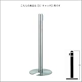 e-kanamono ベルトパーテーションポール FGB-S5001N ステンレス C キャッチタイプ H900mm スタッキング式