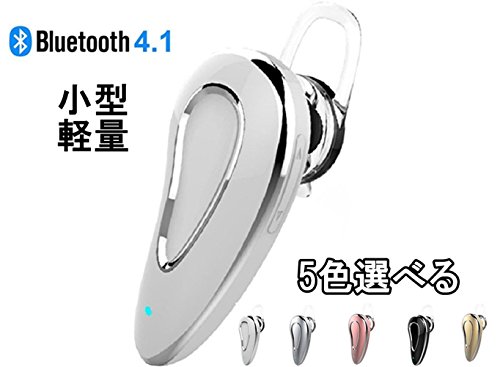 B&B Bluetooth 4.1 搭載 イヤホン ヘッドセット 音量調整付き 左右耳 片耳両耳とも対応 無線 ワイヤレス マイク内蔵 高音質 軽量 小型 コンパクト 音声認識 ワンタッチ操作 イヤホン 高級感 通話 音楽 マルチポイント インナーイヤーイヤホン iPhone7 Android iPad 対応 (ホワイト)