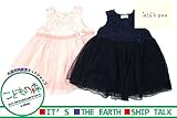 【子供服】 kids zoo (キッズズー) お花コサージュ付チュールチュニックワンピース 70cm～95cm W24300
