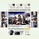 BB戦士 ガンダムV作戦セット