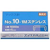 Amazon | マックス ホッチキス針 No.10-1M ステンレス 小型・10