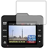 PDA工房 ドライブレコーダー SN-ST2200c/SN-ST5400d/SN-ST3200P/SN-ST53c/SN-ST5300d 用 ブルーライトカット[反射低減] 保護 フィルム 日本製