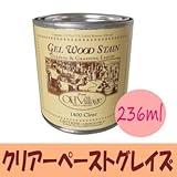 クリアーペーストグレイズ 油性ニス [236ｍｌ] ButterMilkPaint・ニス・ミネラル・色落ち・保護・つやだし・最高級・自然塗料・バターミルク...