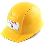 TOYO ヘルメットうす黄 No.360 軽量 通気孔付 日本製
