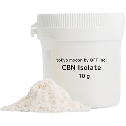 Amazon | CBN 高濃度98％ アイソレートパウダー 5g 北欧産（リトアニア