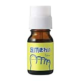 コモライフ ビューナ 足爪きれい (10ml) ネイルオイル 足爪 ネイル ケア 補修 保湿 植物美容オイル 日本製