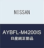 NISSAN (日産) 純正部品 バツテリー 品番AYBFL-M4200-IS