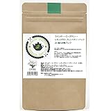 ラベンダー+ローズマリー+レモングラス ブレンドハーブティーバック 20個入[内容量総量:40g(2g×20個)]