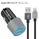 【Apple MFi認証取得】Meagoes カーチャージャー 車載充電器 急速充電 usbカーチャージャー シガーソケット 4.8A iPhone XS/XS/Max/XR/X/8/8Plus/7/7Plus/ iPad/iPodなどに対応 ライトニングケーブル 付き 【Apple MFi認証取得】Meagoes カーチャージャー 車載充電器 急速充電 usbカーチャージャー シガーソケット 4.8A iPhone XS/XS/Max/XR/X/8/8Plus/7/7Plus/ iPad/iPodなどに対応 ライトニングケーブル 付き
