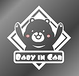 かわいいクマのイラストサインステッカー 赤ちゃんが乗ってます 白色 (Baby)