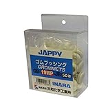 JAPPY 絶縁ゴムブッシング 白 GB-19WP-JB 50個