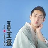 �O�V�����y �����W 1�u�O���N���v�u�����v