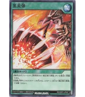 Amazon.co.jp: 遊戯王ラッシュデュエル フュージョン(ノーマル