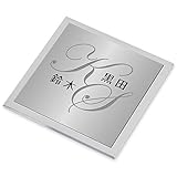 表札　デザイナーズ表札「あかりモノクロ170×170」二世帯専用正方形（和風・洋風）エッチング加工、焼付け塗装の本格的銘板仕上げです。 （表札工房あかりオリジナル表札）