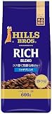 hills(ヒルス) リッチブレンド 600g レギュラーコーヒー炒り豆【焙煎豆】