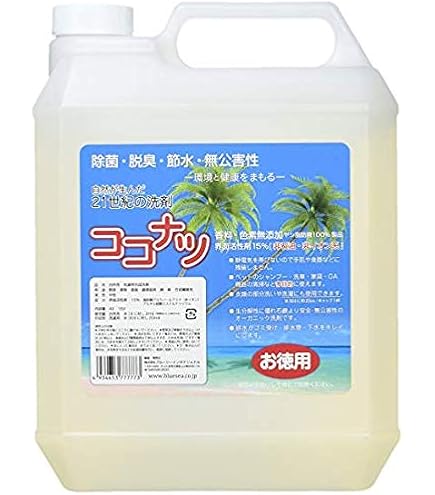 Amazon | ココナツ洗剤 4リットル ブルーシーインタナショナル