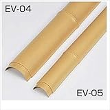 タカショー　人工竹垣材料　エバー押え 真竹 55径　W55×L1800　EV-05　『エバーバンブーボード　ガーデニングDIY部材』　＃20005400