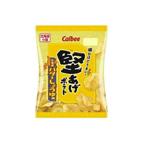 カルビー 堅あげポテト 北海道バター醤油味
