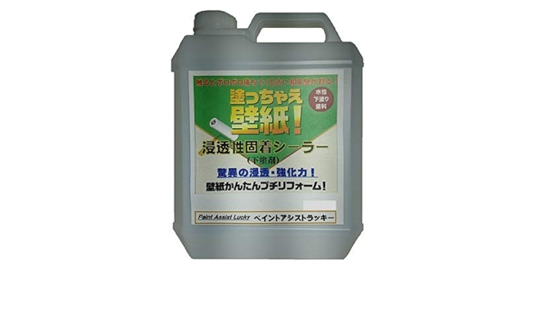 Amazon 塗っちゃえ壁紙 浸透性固着シーラー 1液 水性 下塗り 2kg缶 プライマー