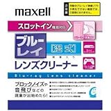 maxell Blu-rayレンズクリーナー スロットイン機器対応モデル 湿式 BDSL-CW(S)