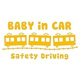imoninn BABY in car ステッカー　【パッケージ版】　No.34　電車　（黄色）