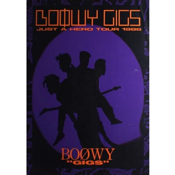 Amazon.co.jp: BOOWY PSYCHOPATH (バンドスコア) : Japanese Books