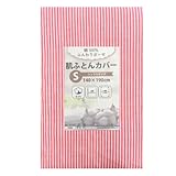 肌ふとんカバー シングル 140×190cm ふんわり ガーゼ仕様 全開ファスナー付き 6ヶ所ヒモ付き 綿 100% コットン 洗える ストライプ柄 1419STP (ピンク)