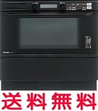 【NE-DB700P】パナソニック IHクッキングヒーター ビルトイン 電気オーブンレンジ 200V 熱風循環方式・2段調理 (スチーム機能なし) (ブラック) 送付しない ブラック