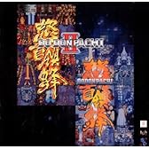 怒首領蜂II/怒首領蜂 サウンドトラック