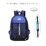 Pioneer大容量軽量カップル高校生通学通勤旅行登山かばん自転車に乗るの双肩バッグアウトドアリュックサック+贈るウエストバッグ福袋ランダム [並行輸入品]