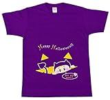 kerätä マタニティ ハロウィン Tシャツ お腹の赤ちゃんと一緒にHappy Halloween (パープル)