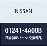 NISSAN(ニッサン) 日産純正部品 ナット 01241-4A00B