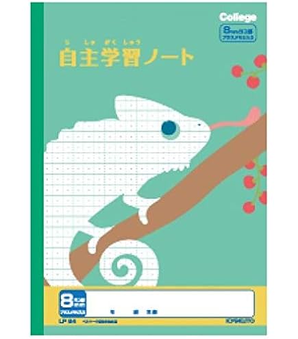 自主勉強に最適　日本の地理　最新版　全8巻セット 自主勉強に最適日本の地理最新版全8巻セット