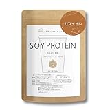 誰でも美味しく飲めるソイプロテイン 300g (カフェオレ) 15種類のフレーバー 酵素パウダー 乳酸菌 ダイエット コラーゲン ビタミン