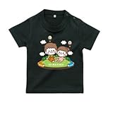 BabyChips 仲良しきょうだい(兄妹)(名入れ半袖ベビーTシャツ) 160 ブラック