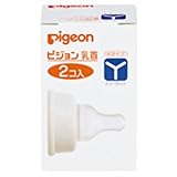 ピジョン乳首　ＤＸ－Ｎｅｗ　Ｙ　２個入×3個セット