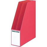 コクヨ ファイルボックス A4 縦 仕切 底板付 赤 フ-450NR