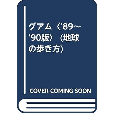 Amazon.co.jp 売れ筋ランキング: undefined の中で最も人気のある商品です