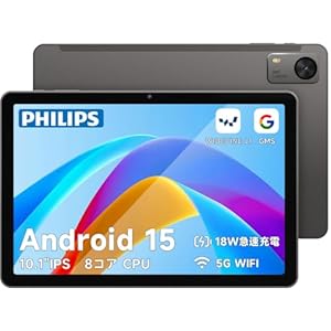 PHILIPS Android15 タブレット 10インチ Wi-Fi 8コア 12GB RAM+128GB ROM T7315