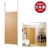 突っ張りパーテーションボード幅90cm 本体用 ナチュラル NJ-0115